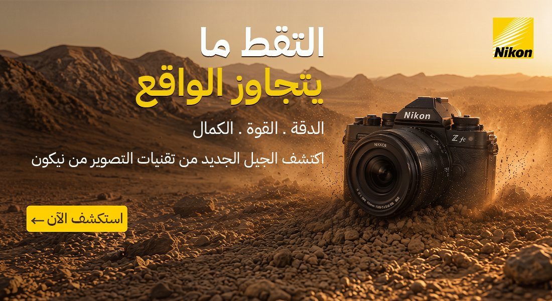 Nikon camera campaign visual in a desert at golden hour