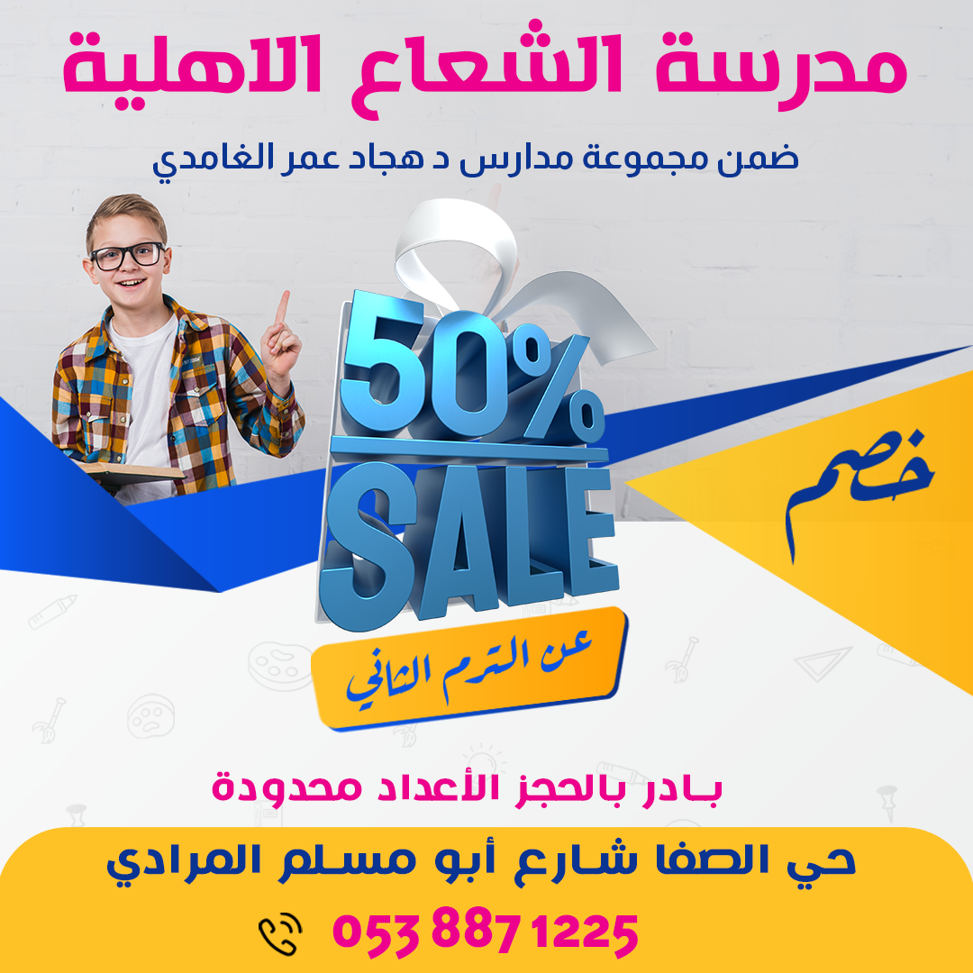 1080%C3%971080-px-%D9%85%D8%AF%D8%B1%D8%